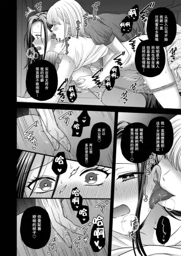 [Kisaragi Sonami] CARESS MY FANTASY / Tougou-san Mousou Hitori Ecchi Hon - Can only love the body | 东乡一个人涩涩的妄想 Fhentai - Page 22