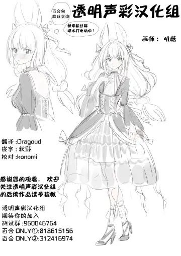 [Kisaragi Sonami] CARESS MY FANTASY / Tougou-san Mousou Hitori Ecchi Hon - Can only love the body | 东乡一个人涩涩的妄想 Fhentai - Page 50