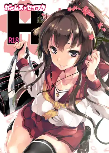 Read [Kamizuki Shiki] Kanmusu x Seifuku H - Fhentai