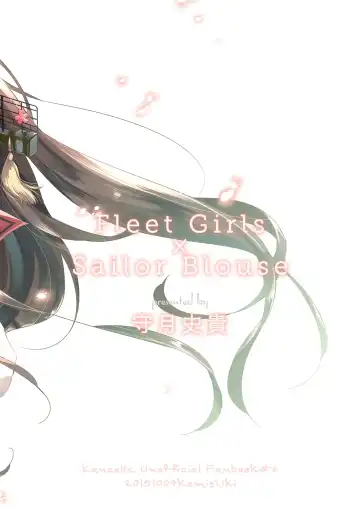 [Kamizuki Shiki] Kanmusu x Seifuku H Fhentai - Page 16