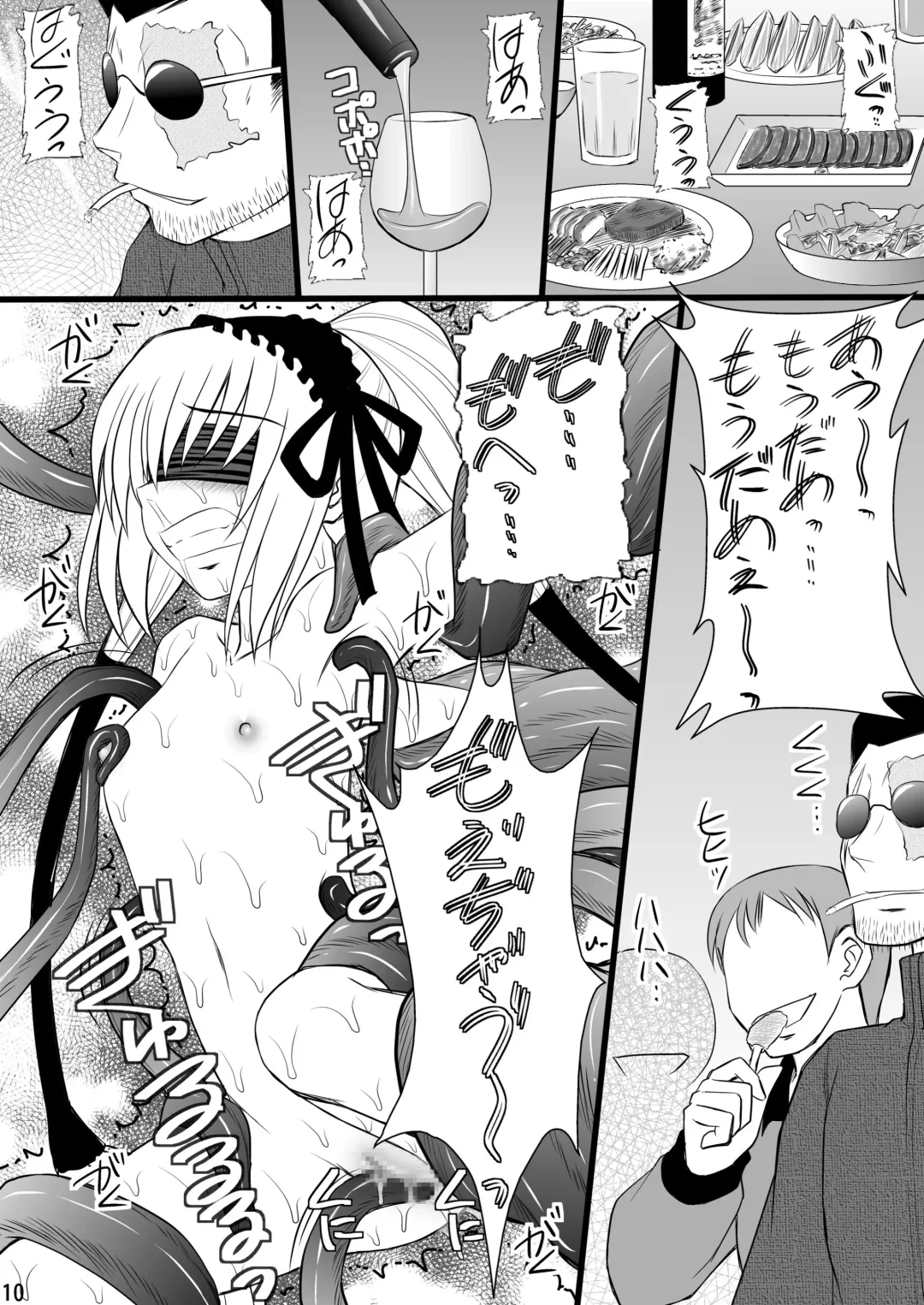 [Amaniji - Kittsu] Namaiki na Lolikko ni Chikaraippai no Oshioki wo II Fhentai - Page 8