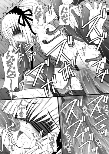 [Amaniji - Kittsu] Namaiki na Lolikko ni Chikaraippai no Oshioki wo II Fhentai - Page 14