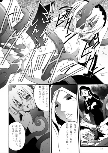 [Amaniji - Kittsu] Namaiki na Lolikko ni Chikaraippai no Oshioki wo II Fhentai - Page 30