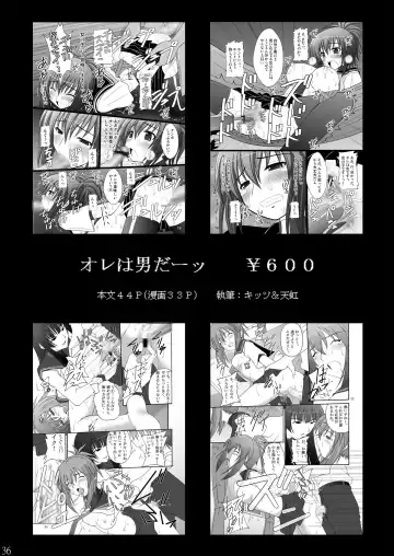 [Amaniji - Kittsu] Namaiki na Lolikko ni Chikaraippai no Oshioki wo II Fhentai - Page 34