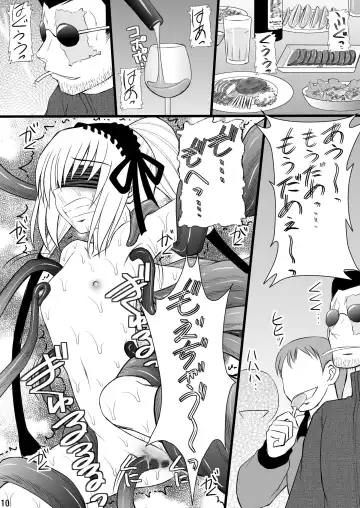 [Amaniji - Kittsu] Namaiki na Lolikko ni Chikaraippai no Oshioki wo II Fhentai - Page 8