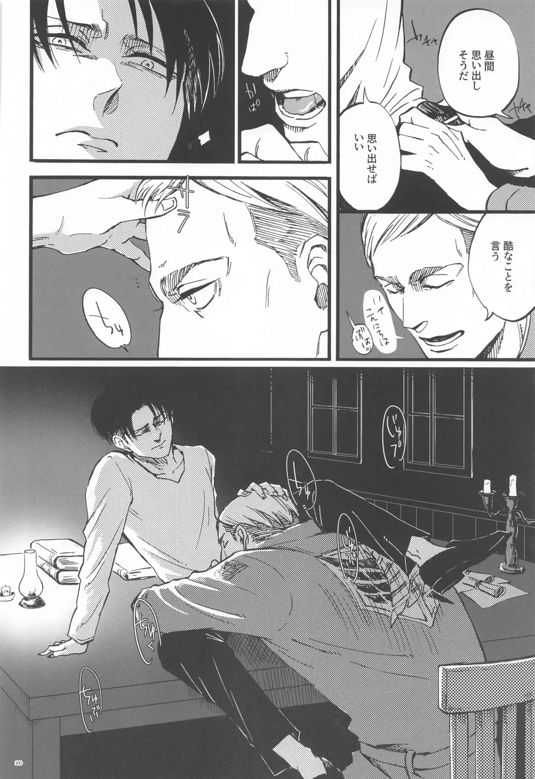 [Ebgr] Carnival -Zenpen- Fhentai - Page 19