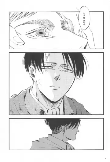 [Ebgr] Carnival -Zenpen- Fhentai - Page 2