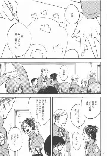 [Ebgr] Carnival -Zenpen- Fhentai - Page 4