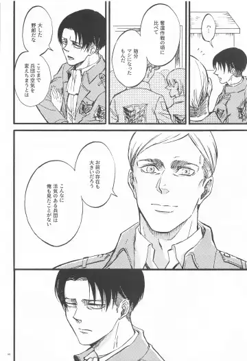 [Ebgr] Carnival -Zenpen- Fhentai - Page 5