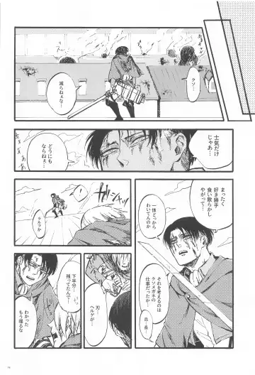 [Ebgr] Carnival -Zenpen- Fhentai - Page 13