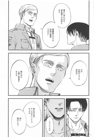 [Ebgr] Carnival -Zenpen- Fhentai - Page 30