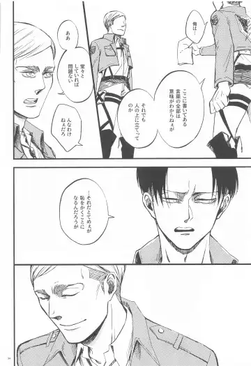 [Ebgr] Carnival -Zenpen- Fhentai - Page 33