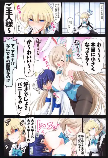 [Fujinasu Taka] BlueArch Ecchi Goudoubon Fhentai - Page 11