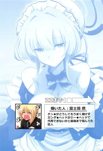 [Fujinasu Taka] BlueArch Ecchi Goudoubon Fhentai - Page 18