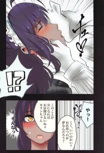 [Fujinasu Taka] BlueArch Ecchi Goudoubon Fhentai - Page 21