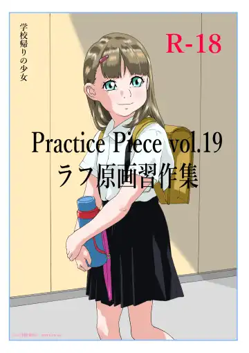 Read [Hayashibara Hikari] Practice Piece vol.19 - Fhentai