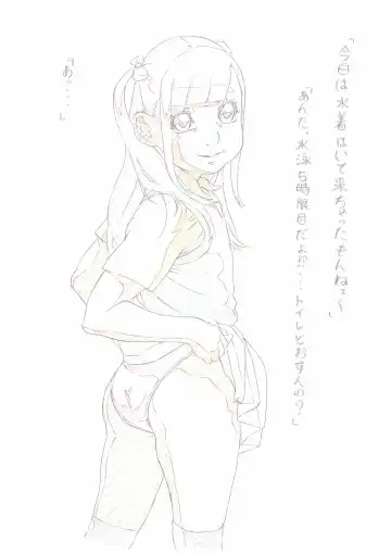 [Hayashibara Hikari] Practice Piece vol.19 Fhentai - Page 15