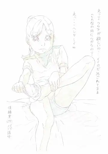 [Hayashibara Hikari] Practice Piece vol.19 Fhentai - Page 59