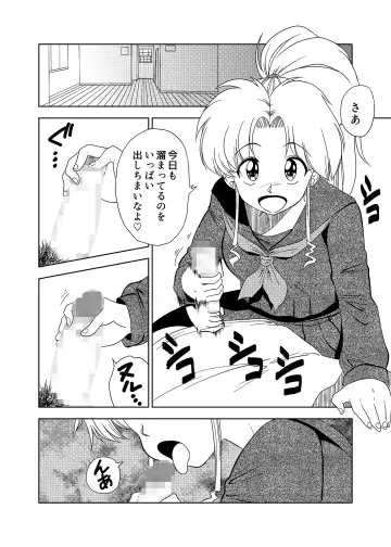 [Amedama Akihito] Momo Botan Fhentai - Page 4