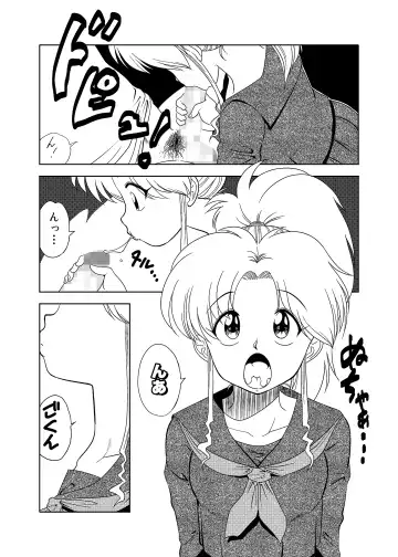 [Amedama Akihito] Momo Botan Fhentai - Page 6