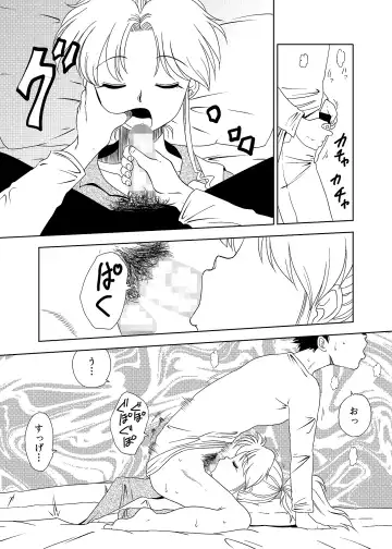 [Amedama Akihito] Momo Botan Fhentai - Page 20