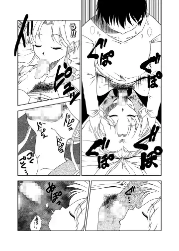 [Amedama Akihito] Momo Botan Fhentai - Page 21