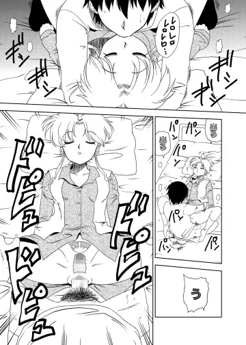 [Amedama Akihito] Momo Botan Fhentai - Page 24
