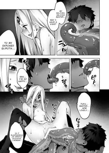 [Toritora] Boutoku no Mon | Gate of Blasphemy Fhentai - Page 16