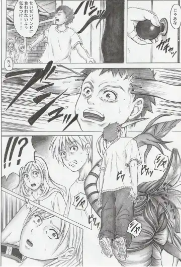 [Izumi Kazuya] Monroeville Fhentai - Page 23