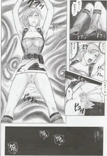 [Izumi Kazuya] Monroeville Fhentai - Page 25
