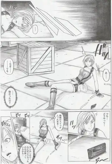 [Izumi Kazuya] Monroeville Fhentai - Page 26