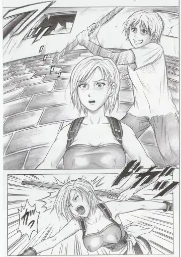 [Izumi Kazuya] Monroeville Fhentai - Page 4