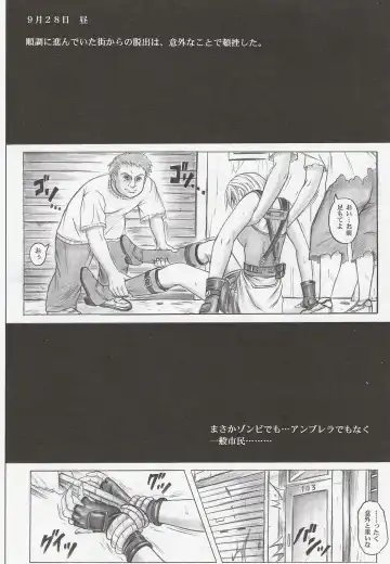 [Izumi Kazuya] Monroeville Fhentai - Page 5