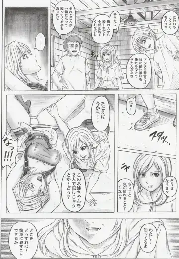 [Izumi Kazuya] Monroeville Fhentai - Page 9