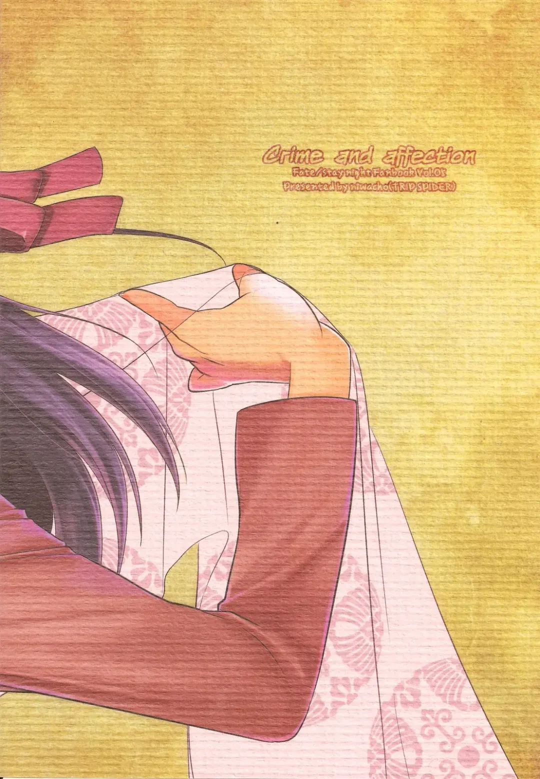 [Niwacho] Crime and affection Fhentai - Page 32