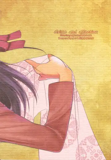 [Niwacho] Crime and affection Fhentai - Page 32