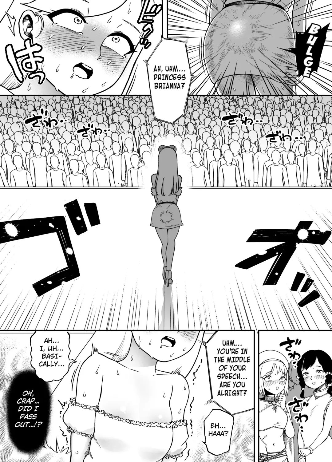 [Youkai Kubinashi] Kaiben Manyuutan Unmorasu III Fhentai - Page 13