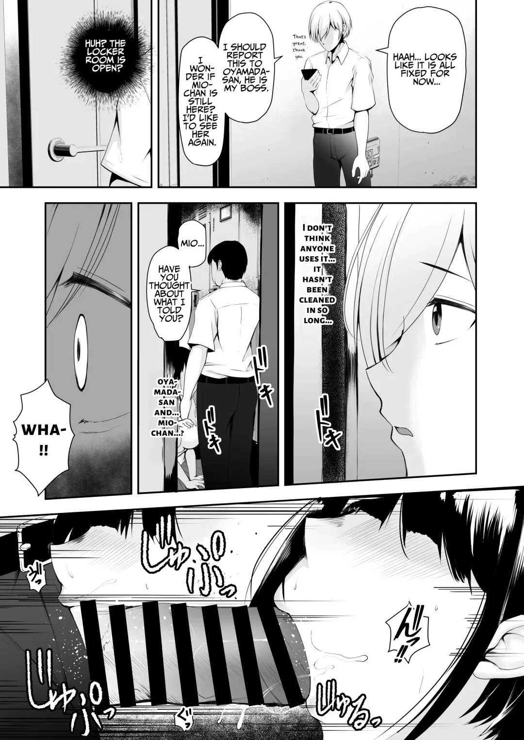 [Kuware] Share Manko ~Joushi no Musume ga Ochiru made~ | Share Pussy ~Until The Boss's Daughter Falls~ Fhentai - Page 6