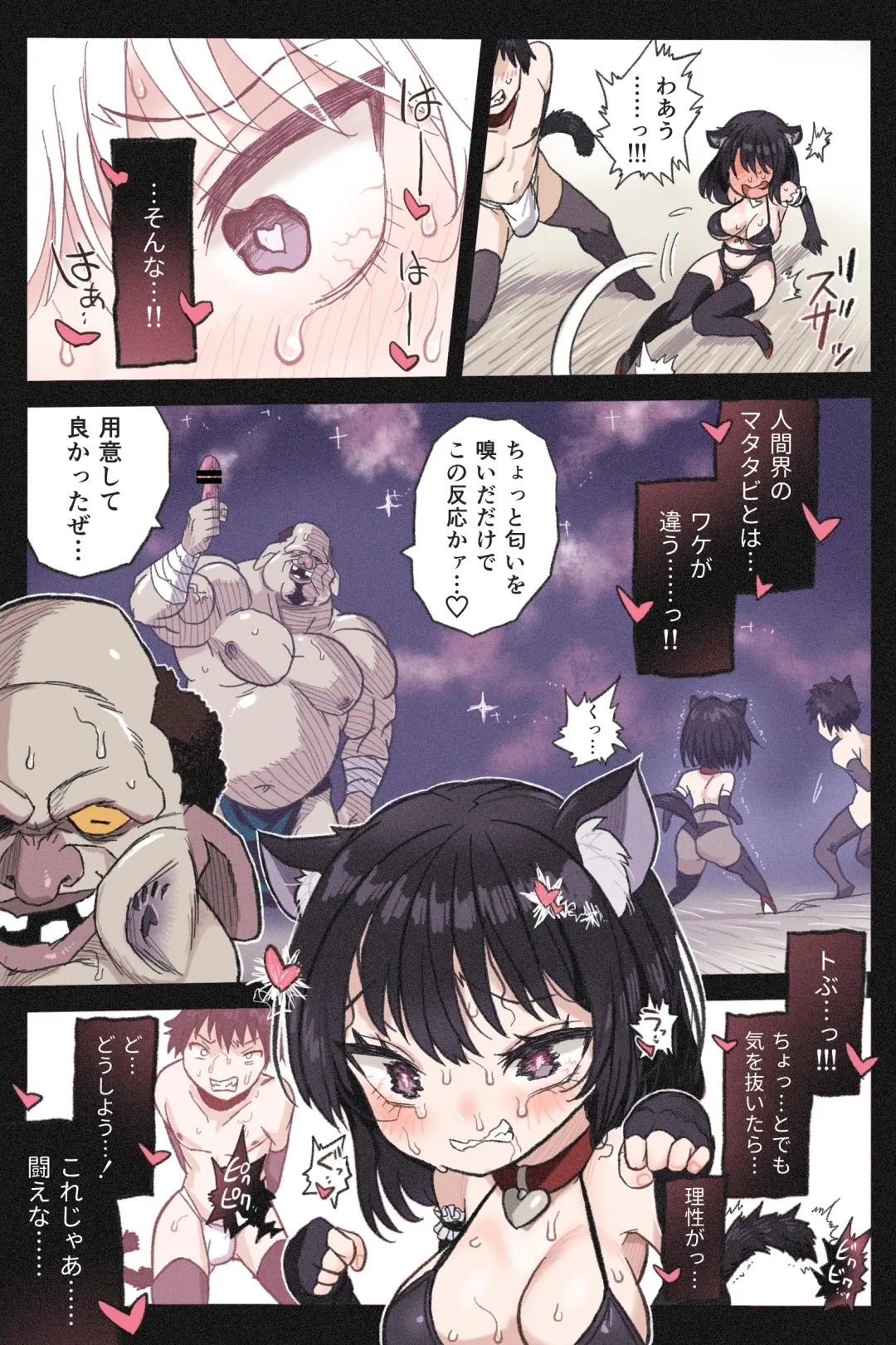 Mankoku Bujutsukai 4 ~Yakuzuke Neko Musume Choukyou Hen~ Fhentai - Page 27