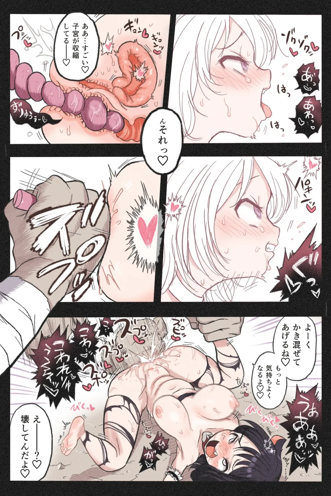 Mankoku Bujutsukai 4 ~Yakuzuke Neko Musume Choukyou Hen~ Fhentai - Page 53