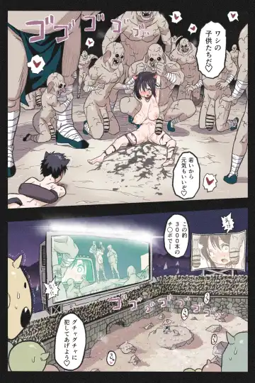 Mankoku Bujutsukai 4 ~Yakuzuke Neko Musume Choukyou Hen~ Fhentai - Page 65