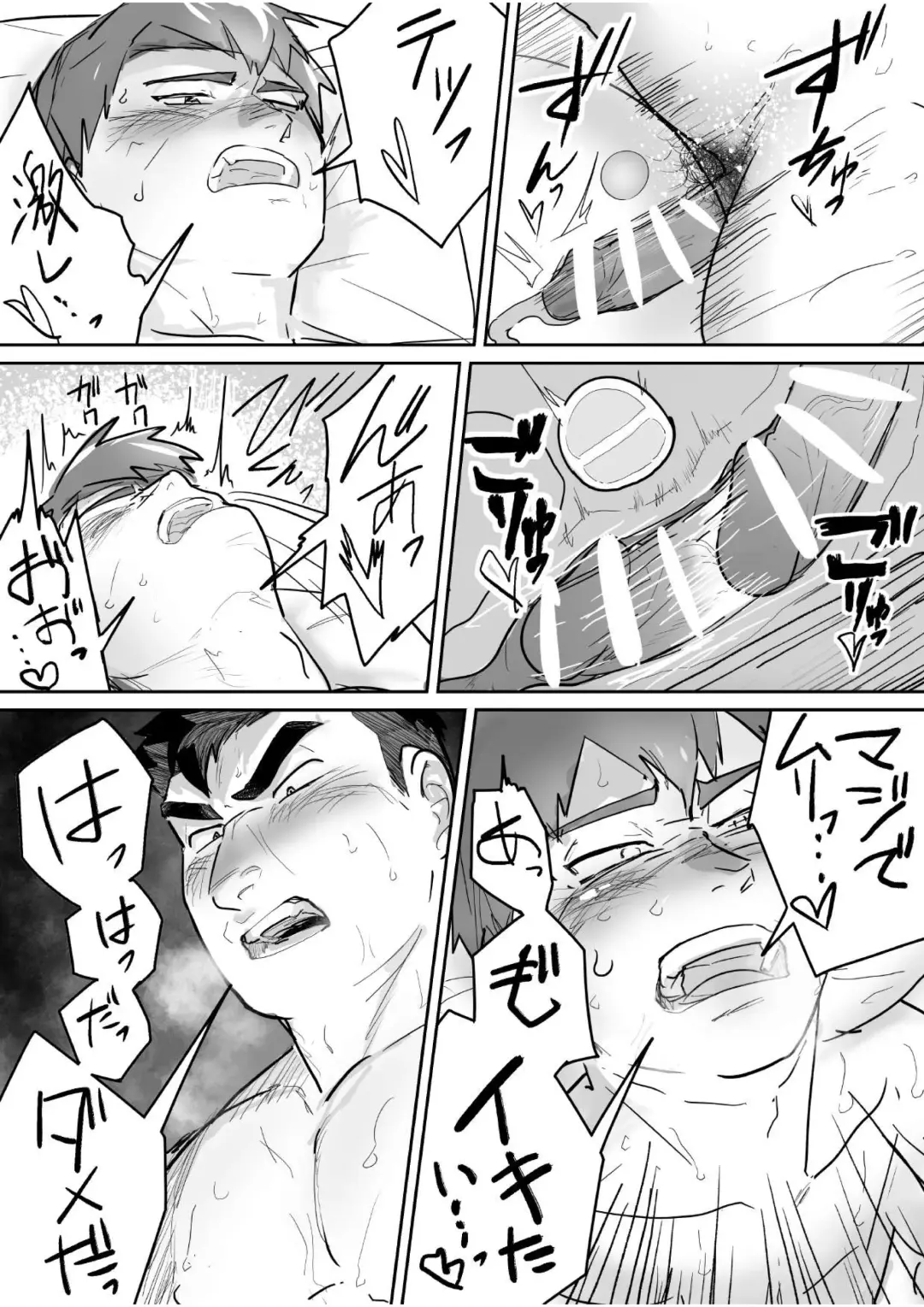 Zetsurin Gachimuchi Daigakusei ga Kinyoku Shitara Gyaku ni Seiyoku Bakuhatsu Shita Hanashi Fhentai - Page 31