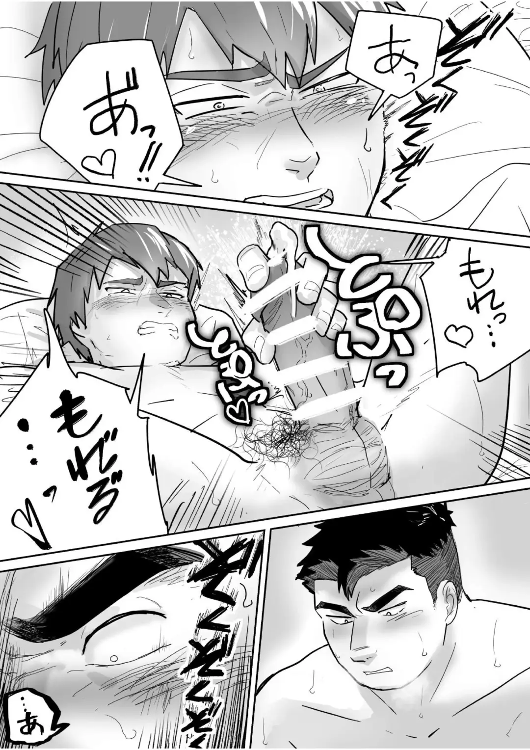 Zetsurin Gachimuchi Daigakusei ga Kinyoku Shitara Gyaku ni Seiyoku Bakuhatsu Shita Hanashi Fhentai - Page 32