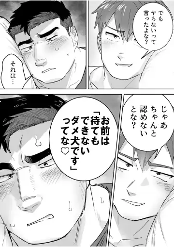 Zetsurin Gachimuchi Daigakusei ga Kinyoku Shitara Gyaku ni Seiyoku Bakuhatsu Shita Hanashi Fhentai - Page 15