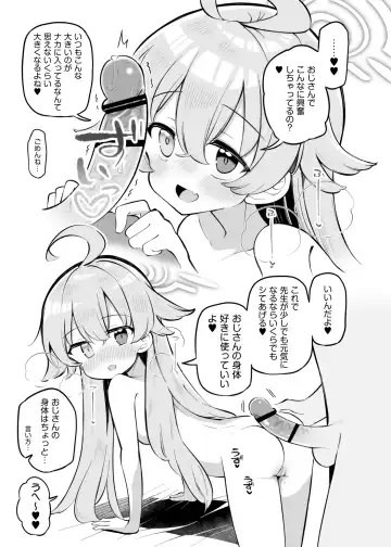 [Matsuriuta] Kivotos Kozukuri Katsudou Houkokusho Ch. 2 Fhentai - Page 5