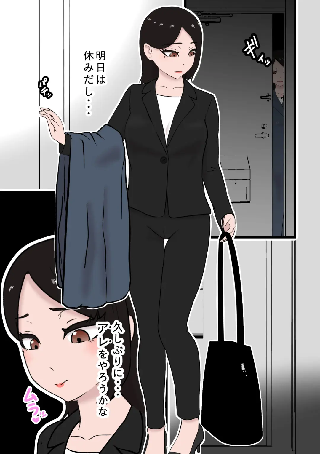 [Tonten] Solo DID Asobi 5 Fhentai - Page 4