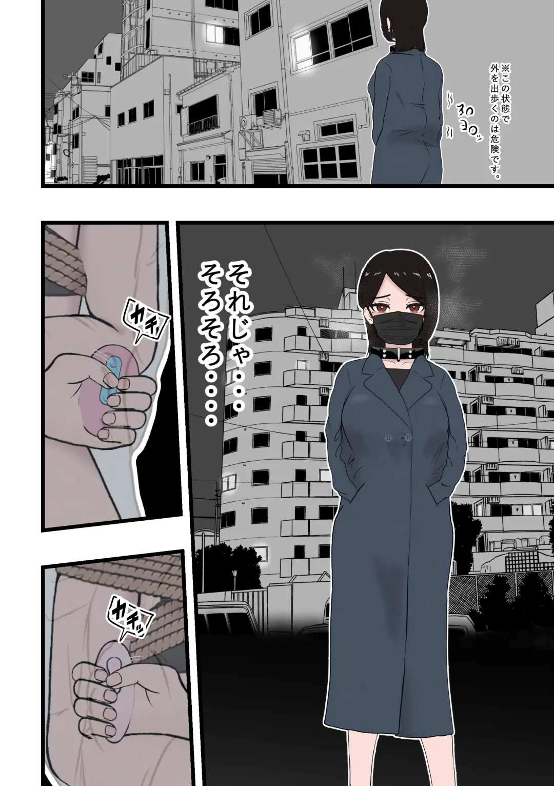 [Tonten] Solo DID Asobi 5 Fhentai - Page 10