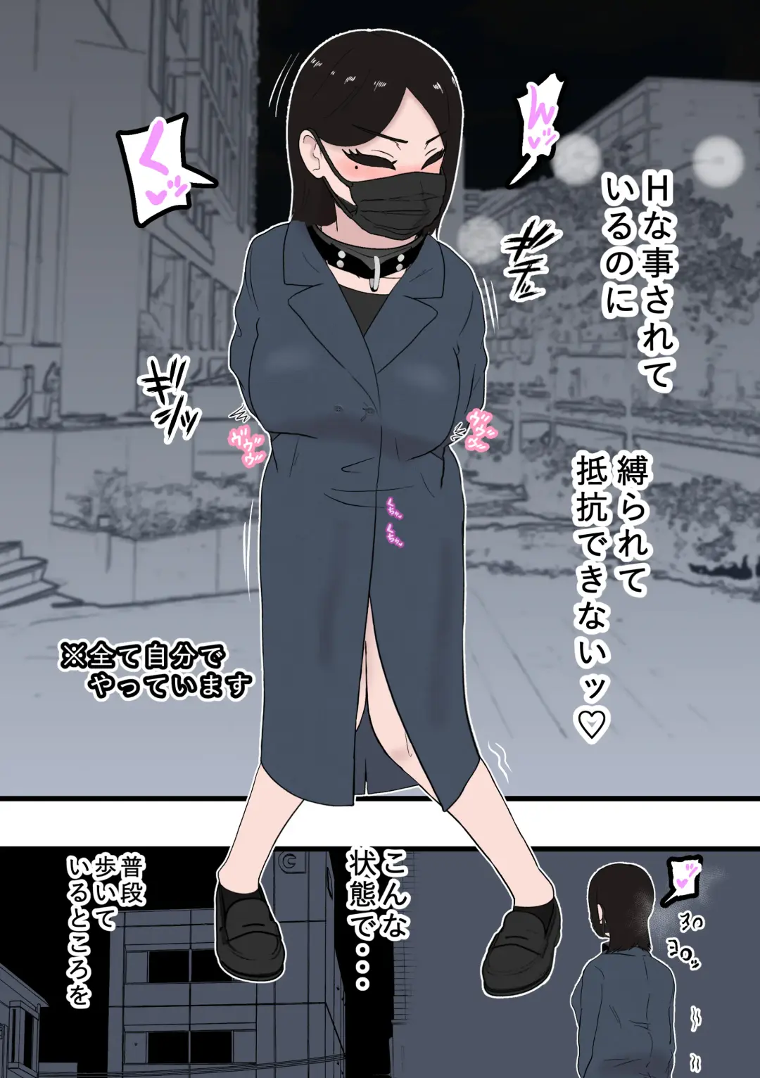 [Tonten] Solo DID Asobi 5 Fhentai - Page 12