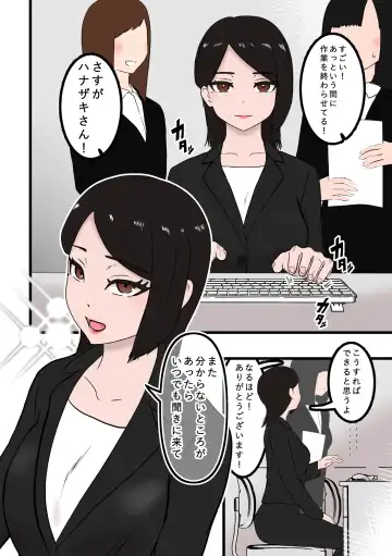 [Tonten] Solo DID Asobi 5 Fhentai - Page 3