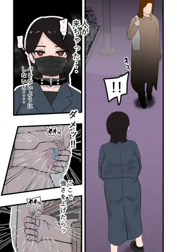 [Tonten] Solo DID Asobi 5 Fhentai - Page 16